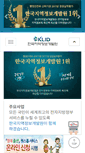 Mobile Screenshot of klid.or.kr