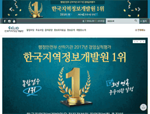 Tablet Screenshot of klid.or.kr
